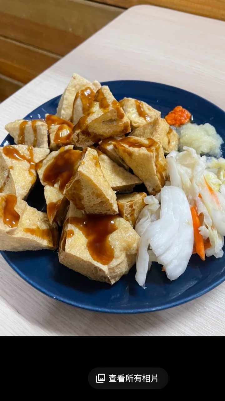 ✨ 高山頂美食訂購