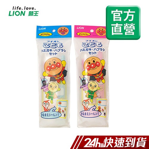 規格(單位):40g+1支 型號(類別):無 產地:中國 保存期限(月):36個月 日本超人氣卡通麵包超人聯名旅行組。 牙膏能幫助去除牙垢強化琺瑯質，幫助預防蛀牙。 1.5~5歲用牙刷波浪V型刷毛，適
