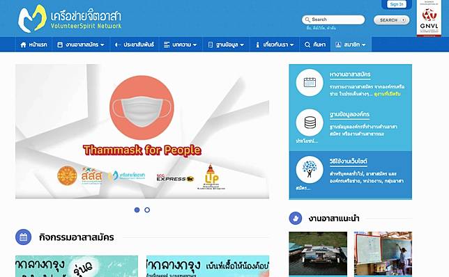 à¸£à¸§à¸¡ 5 à¹€à¸§ à¸šà¹„à¸‹à¸• à¸ªà¸³à¸«à¸£ à¸š à¸Šà¸²à¸§à¸ˆ à¸•à¸­à¸²à¸ªà¸² à¸ªà¸¡ à¸„à¸£à¹„à¸›à¸—à¸³à¸‡à¸²à¸™à¹€à¸ž à¸­à¸ª à¸‡à¸„à¸¡à¸ à¸™à¹„à¸