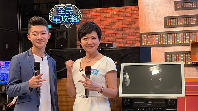 圖／翻攝自《全民星攻略》臉書