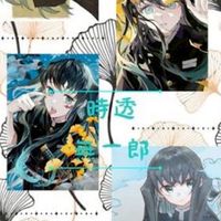 鬼滅咖啡廳（對戲群（病嬌版