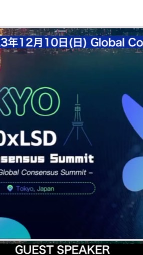 0xLSD投資、(参加登録含)情報共有、交換グループ