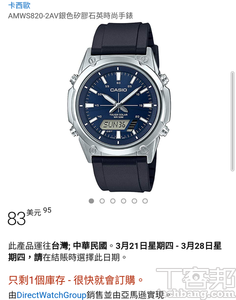 【10個Google Lens智慧鏡頭日常活用術！】以圖找物，網購更便利