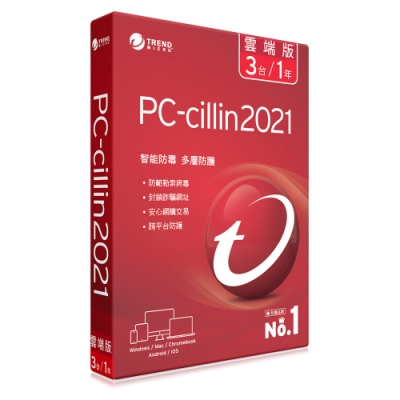 榮獲台灣付費防毒品牌No.1 智能防毒 防範詐騙 安心網購 效能輕快