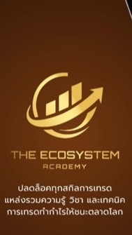 ECS Academy