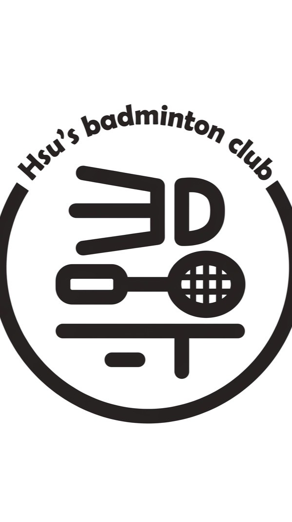 尋羽球暢打群🏸