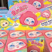 พร้อมส่งกล่องสุ่ม Arttoy