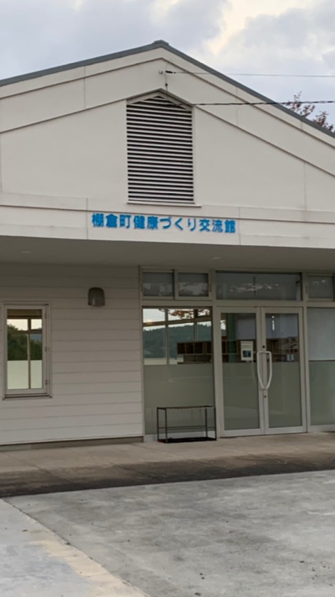 ルネサンス棚倉塾：2019年度｜後期