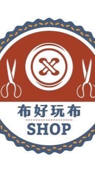 布好玩布