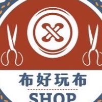 布好玩布