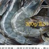智慧現撈海鮮團購