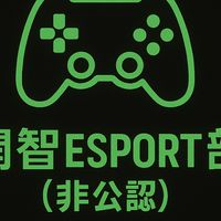 Kaichi-Esportsサークル