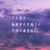 軍功國小畢業生