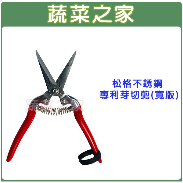 特點:不鏽鋼材質 手工磨角，銳利度增加，使用更省力