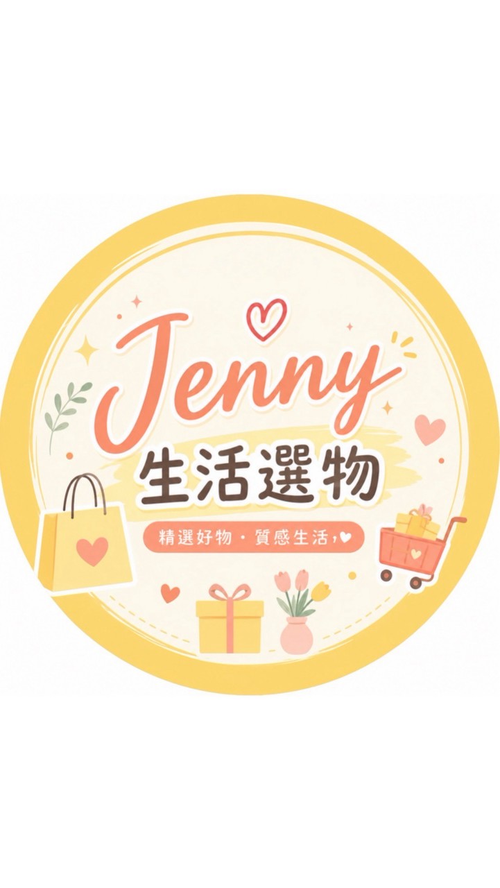 Jenny’s生活選物