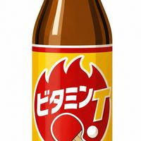 ビタミンT 卓球練習会(杉並区高円寺周辺)