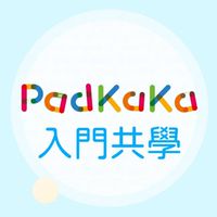 🍎C8 Padkaka英文（202209~202308）❤️姚小鳳共學