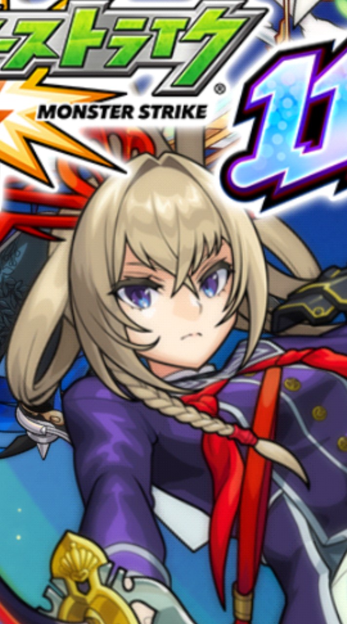 モンスト部