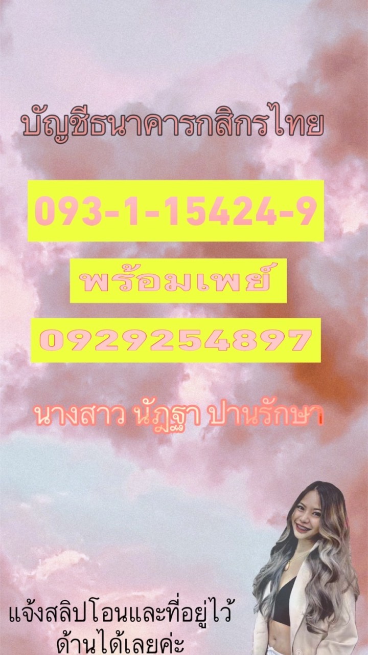 PDA shop สินค้านำเข้า