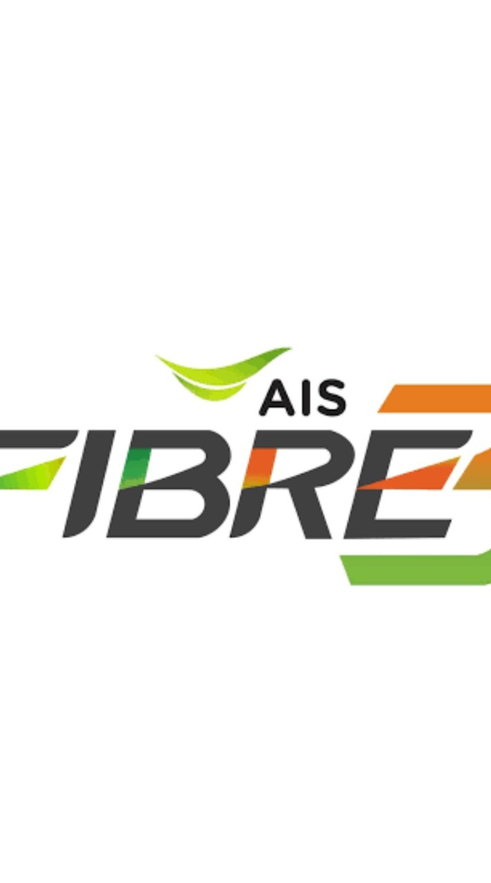 เน็ตบ้าน AIS fiber