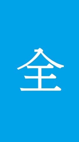 全省案件資料