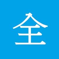 全省案件資料