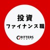 【投資・ファイナンス職】大学生の就活相談🌸28卒/29卒/30卒【Gritters Intern】