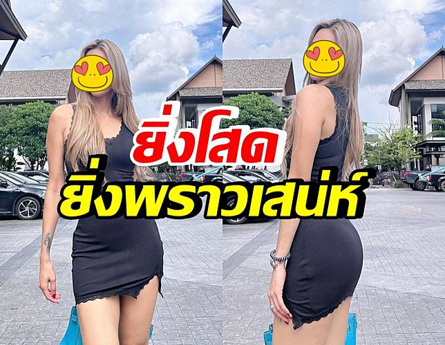 อุ้ม ลักขณา เผยความสวยอวดความแซ่บ โสดแล้วเสน่ห์แพรวพราว | TeeNee.com ...