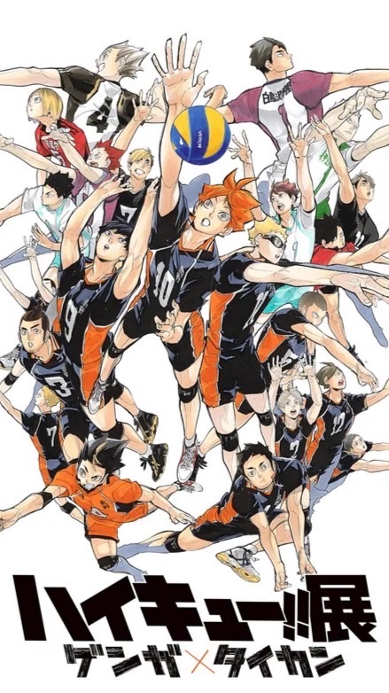 วอลเลย์บอลสีชมพู69
