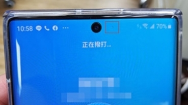 三星 Note 10 的螢幕打電話時出現亮點？先別緊張，那是距離感應器啦