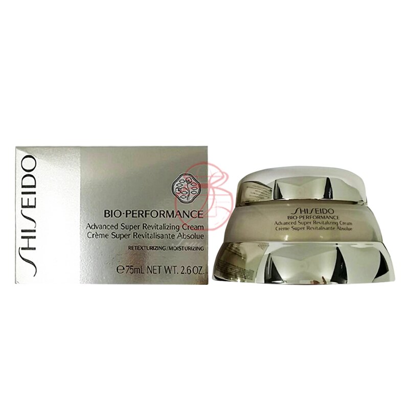 資生堂 SHISEIDO 百優 精純乳霜(銀貂霜) 75ML ☆真愛香水❤App下單9折券❤結帳輸入09CP1000B