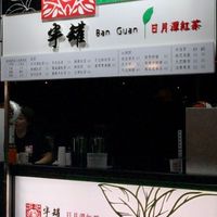 凱申企業有限公司