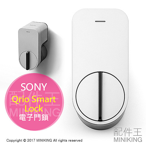 SONY 索尼 Qrio Smart Lock 智慧電子門鎖 防盜鎖 藍芽 wifi 手機遙控