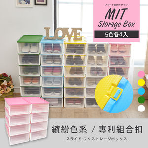 ＊用更好的方式收納鞋子：，1.容量大，加長加寬，2.用料好，優質PP材質，3.收納多，聚集收...