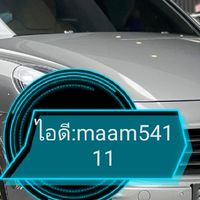 ขายรถมือสอง​คุณภาพ​เกรด​A