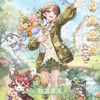 織夢花園-茶梧此茗