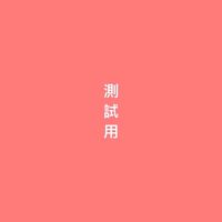 羽筑母嬰搖籃