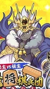 ぷにぷに助け合いのオープンチャット