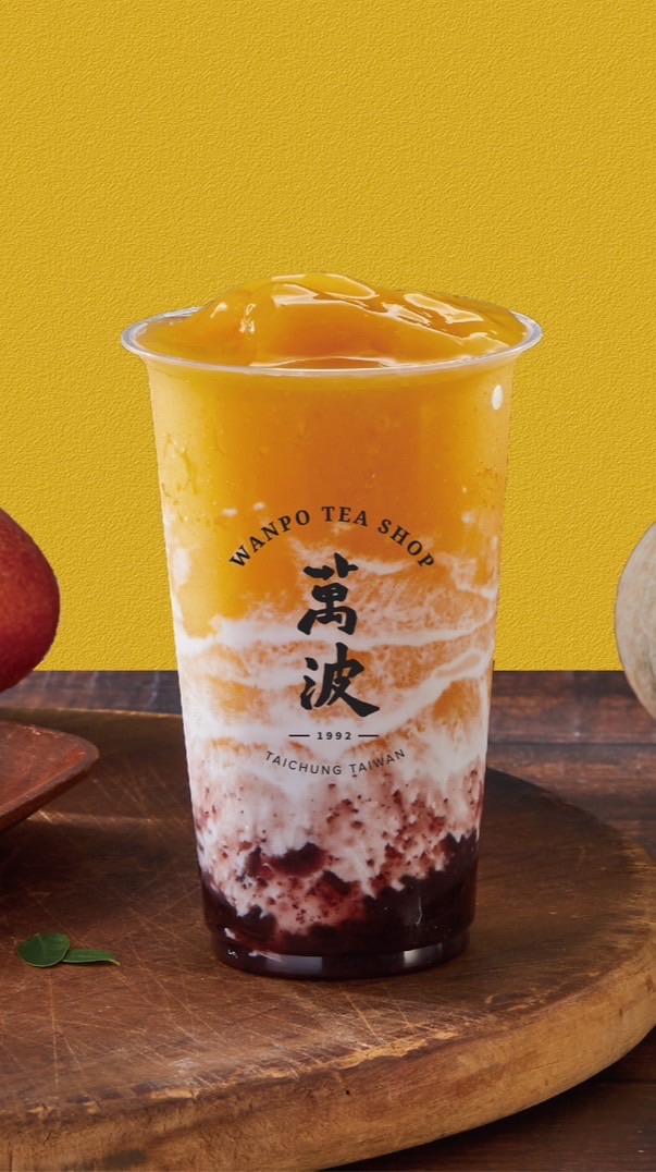 萬波林口x三井