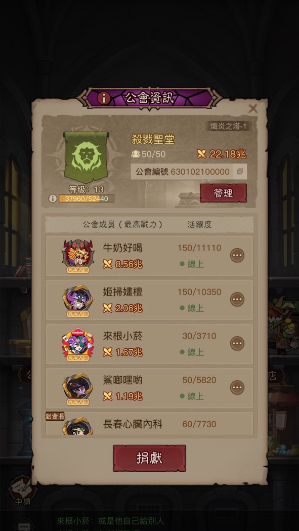 殺戮刷刷刷