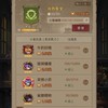 殺戮刷刷刷