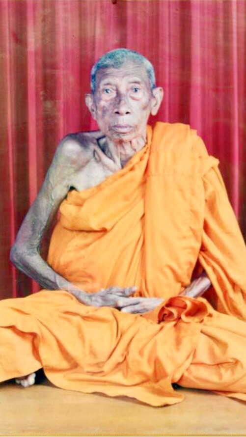 บ้านบงสามัคคี