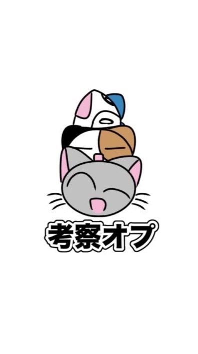 まみむめもさん猫ミーム　考察オプ