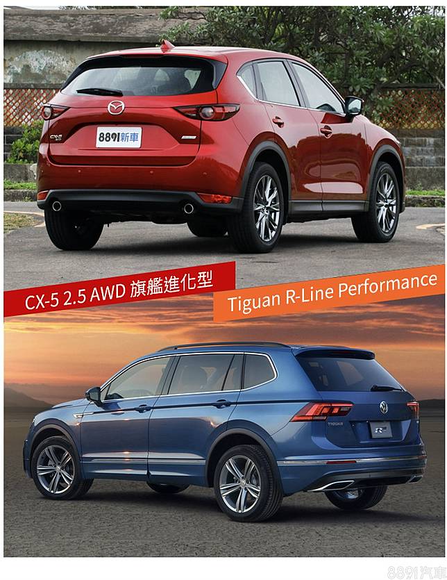 價格相近 配備豐富 德國tiguan或日本cx 5怎抉擇 81汽車交易網 Line Today