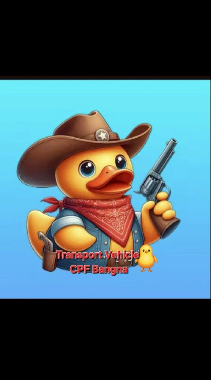 CPF 🦆 รถขนส่งเป็ด