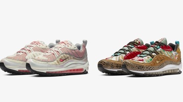cny 98 air max