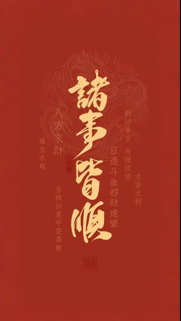 ⭐️磁 芯片能量手環❤️🍀🍇