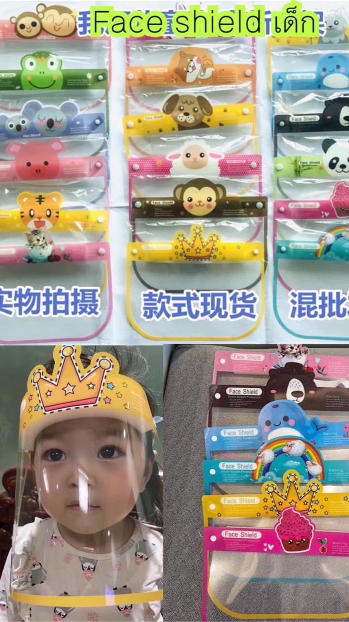 ตลาดซื้อขายของใช้แม่และเด็ก