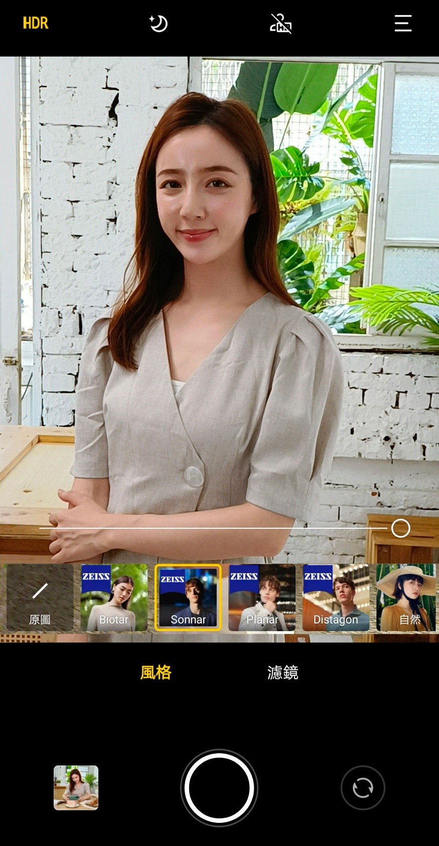 風格功能中四個帶有「ZEISS」藍標的選項即為蔡司鏡頭效果。