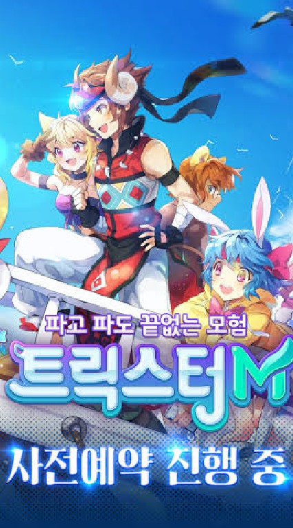 Trickster-M (SV.Korea 🇰🇷)